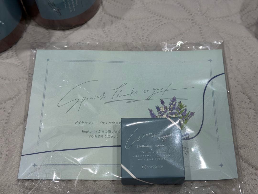 cocone クリームシャンプー ボトル2本＆大容量詰め替え＋ヘアマスクおまけ付