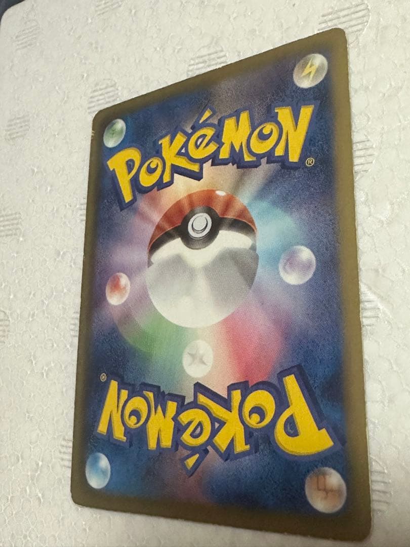 【高騰中】ピカチュウニャース UR BW 056/053 072/066 希少