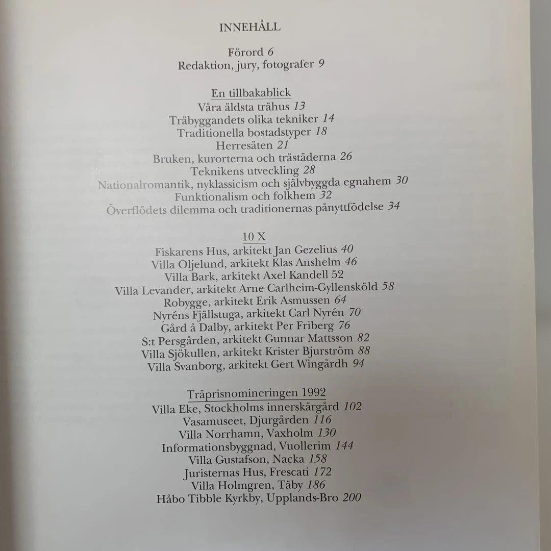 ［絶版多数］建築・デザイン関連　参考資料　大型本13冊セット　24-A-3447