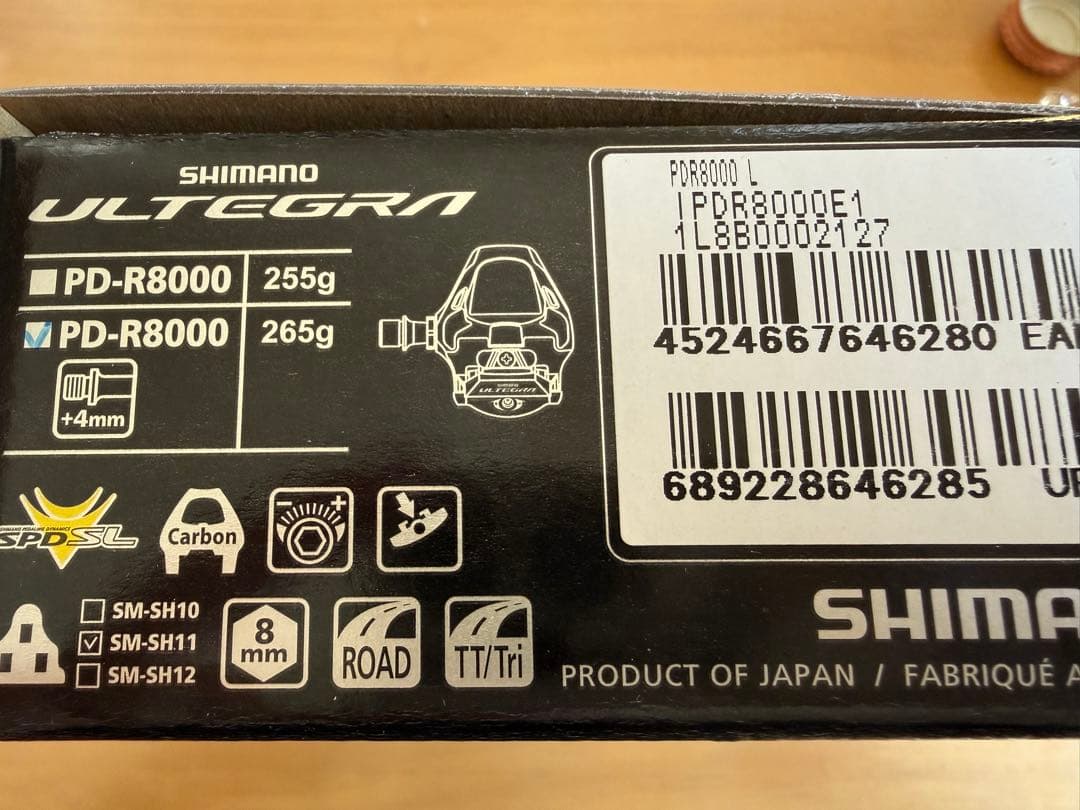 新品未開封 シマノ アルテグラ PD-R8000 +4mm 軸SPD-SLペダル