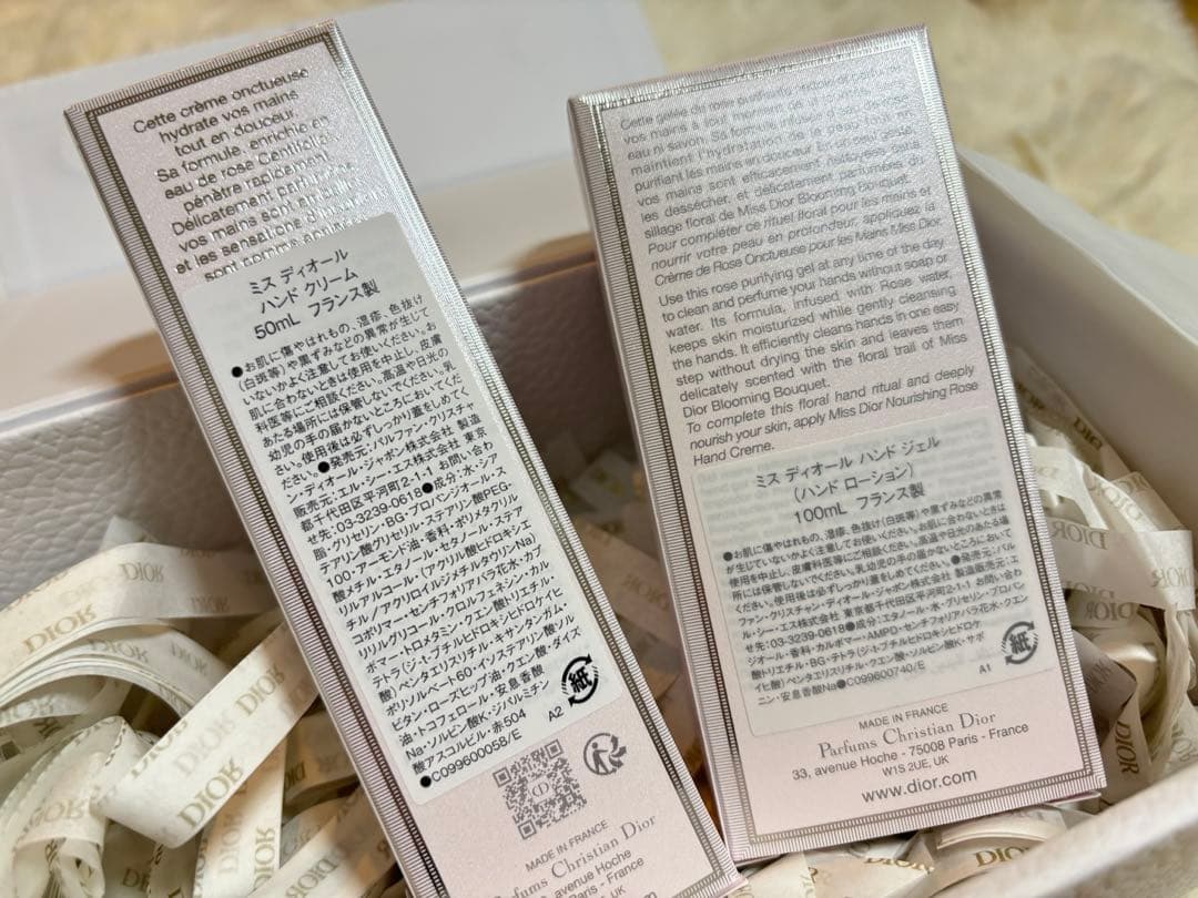 ミスディオール ハンドクリーム＋ハンドローション