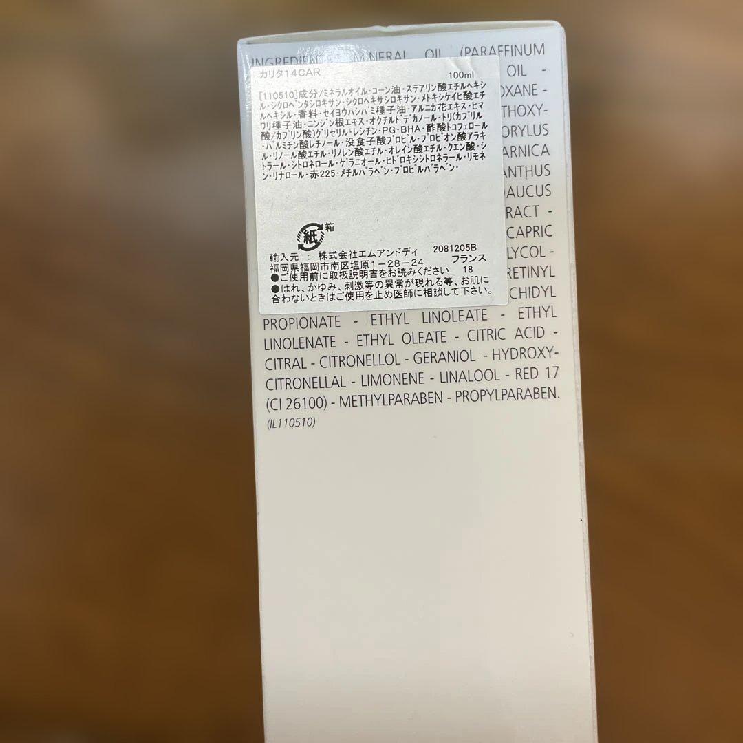 CARITA FLUIDE DE BEAUTÉ 14 100ml