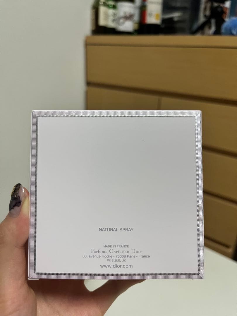 Miss Dior PARFUM ディオール 香水 80mL