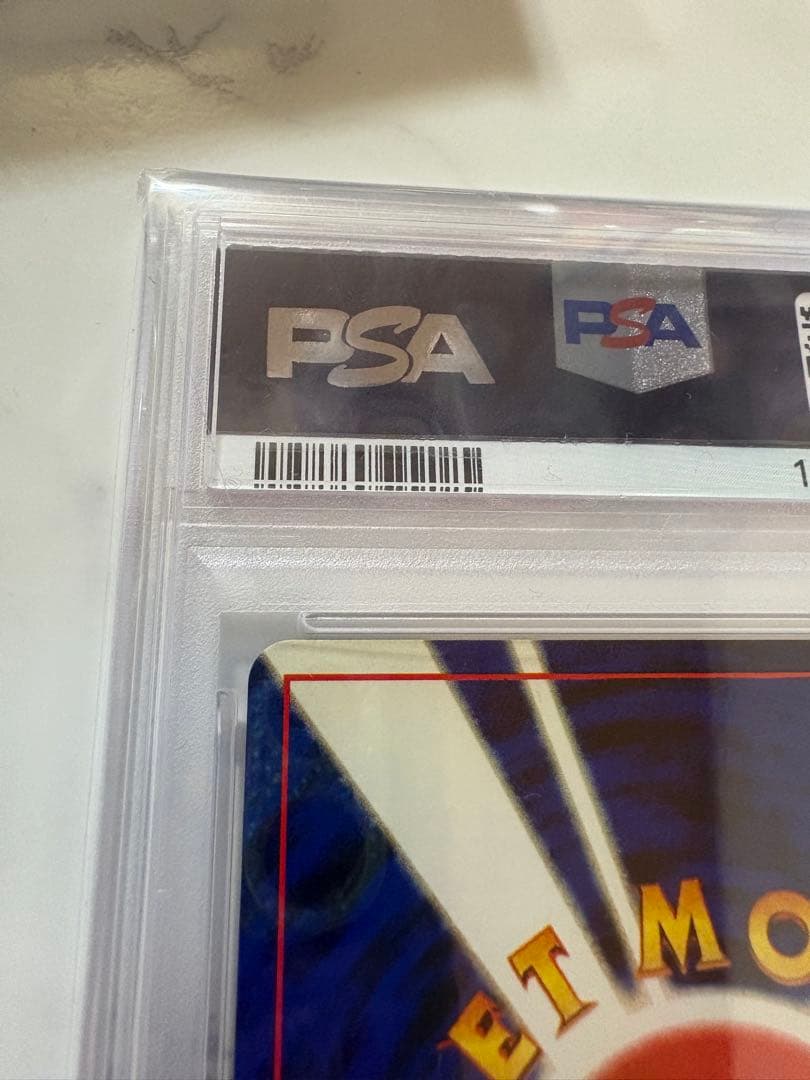 ポケモンカード ヘルガー 旧裏 PSA10