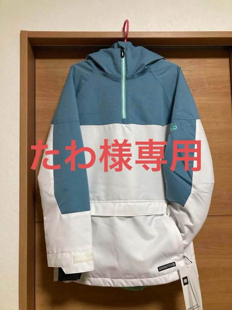 686 新品 レディース　スノボ　ウェア