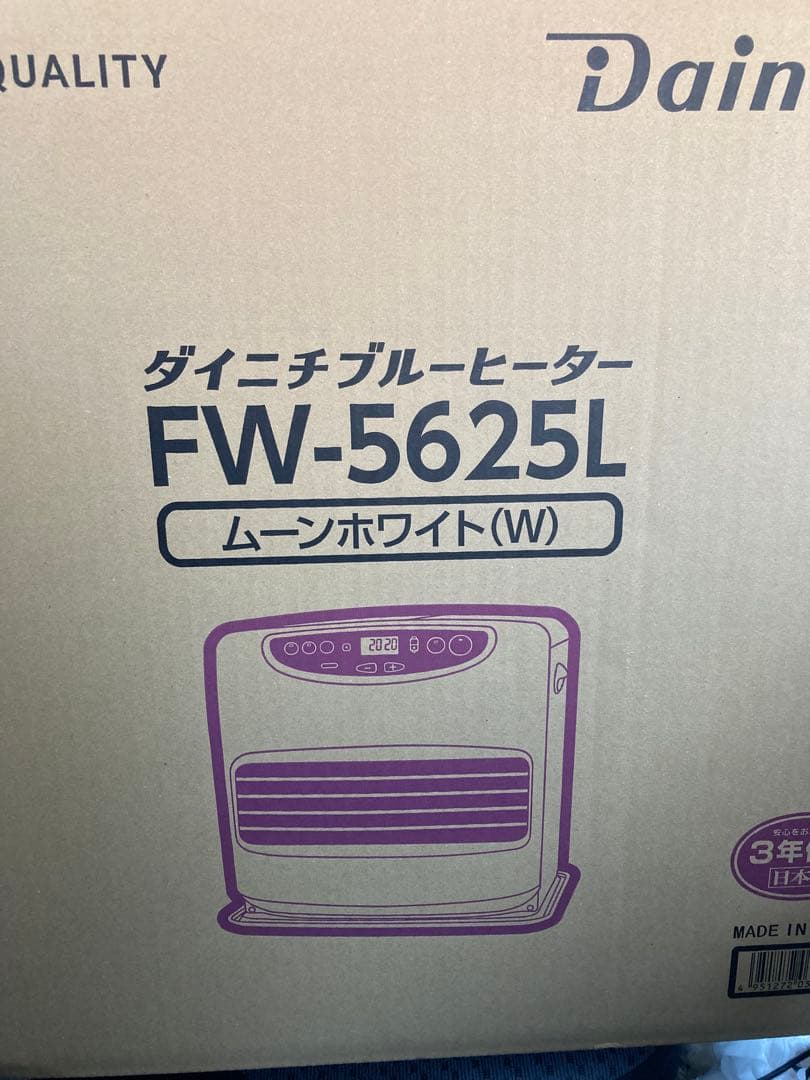 ダイニチ FW-5625L 石油ファンヒーター ムーンホワイト