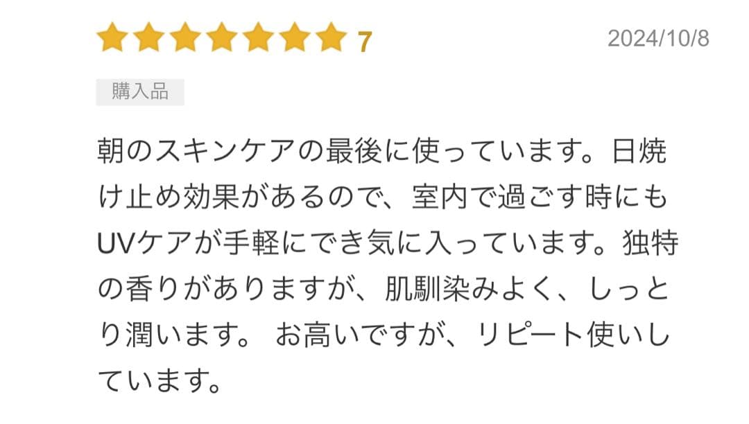 クレドポーボーテエマルションプロテクトゥリスn本体 レフィル ¥25,300相当