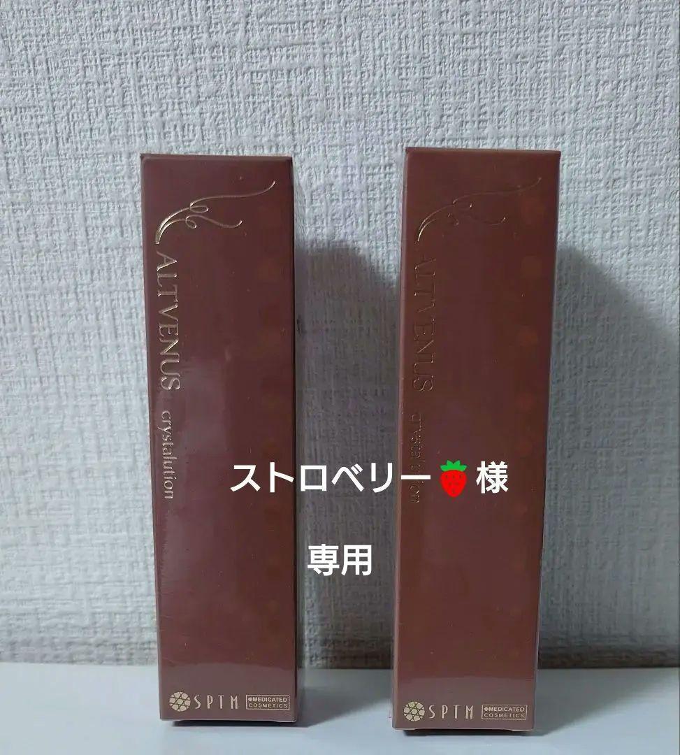 セプテム　エルヴィナス　クリスタリューションE