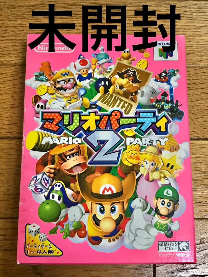 ニンテンドー64 マリオパーティ2【入手困難】新品