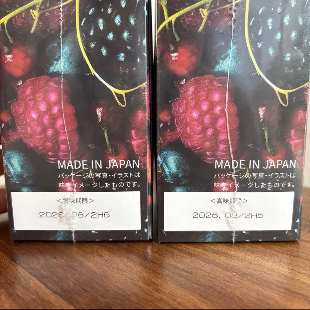 ルヴィ エンザイムジェリー ミックスベリーテイスト REVI 新品未使用