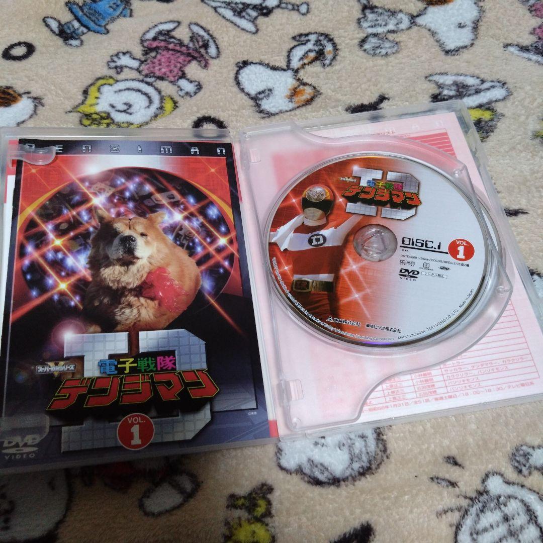 電子戦隊デンジマン DVD BOX 全6巻 11枚