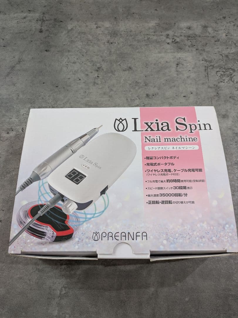 プリアンファ　レクシアスピン　ネイルマシーン