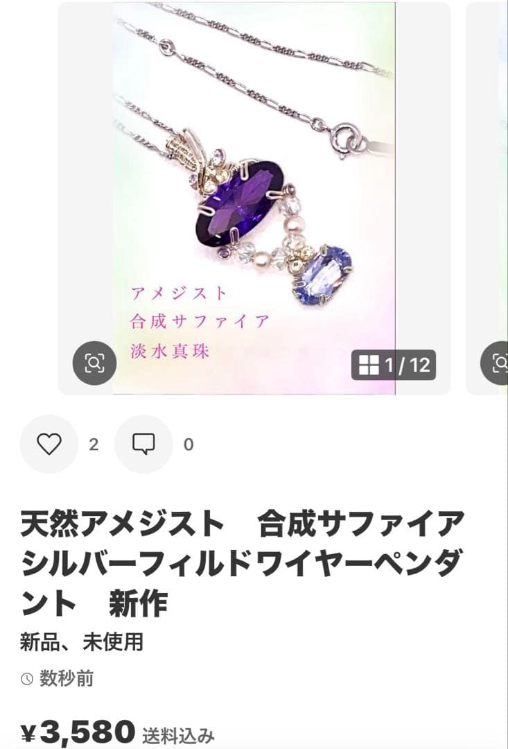 タラちゃん様2点専用ページです♪14kgf ワイヤーリング ガーネットトパーズ