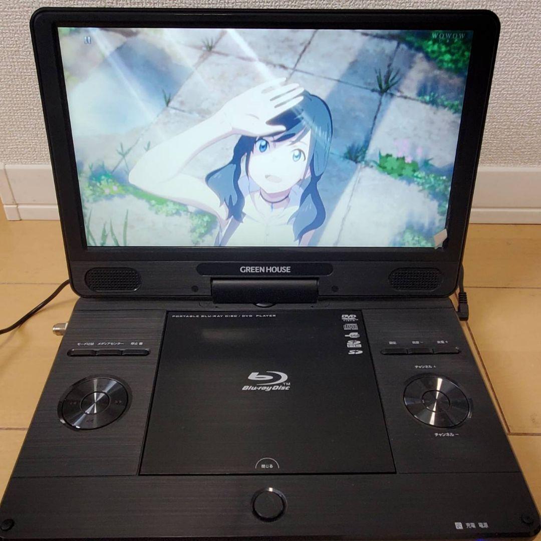 本日限定値下げグリーンハウスGH-PBD11BT-BK