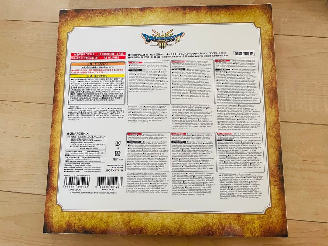 ドラゴンクエスト3 初回限定アクリルブロック　収納ボックス　ロトの剣ピンバッジ