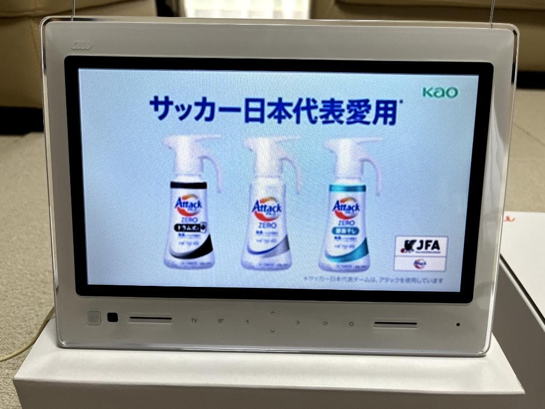 au PHOTO U TV 小型 防水カバー付き