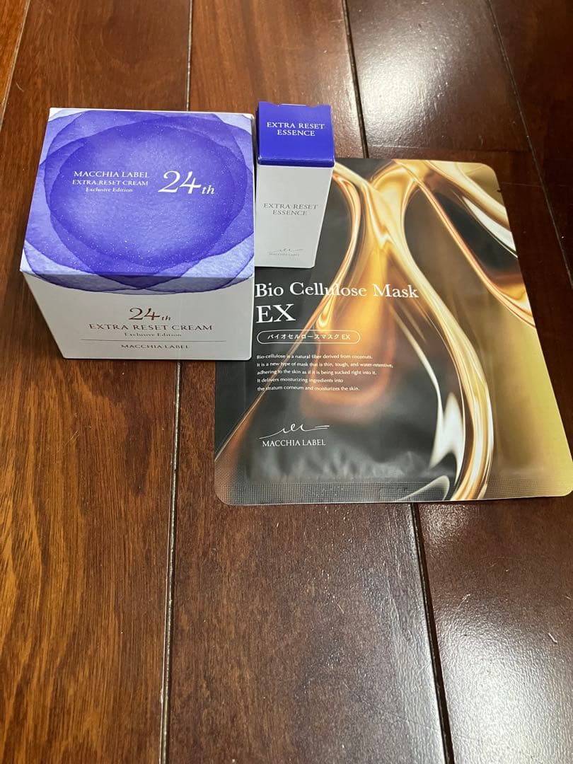 24th EXTRA RESET CREAM & ESSENCE セット