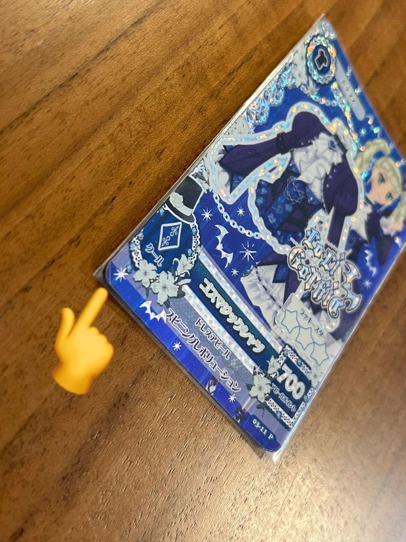 ※最終値下げ※アイカツ　ゴスマジックーデ