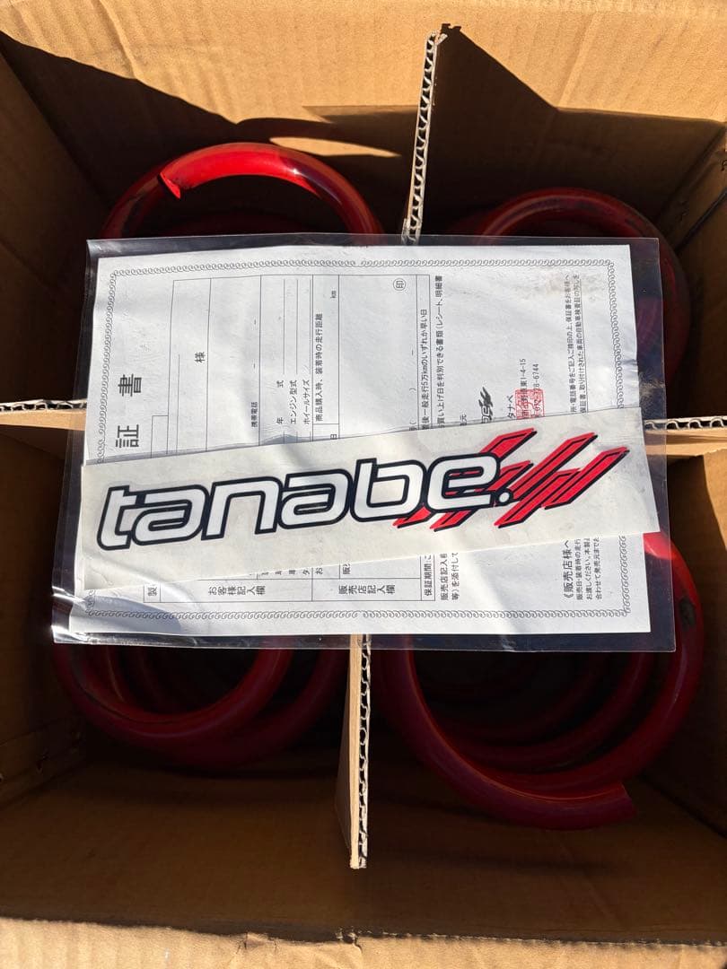 アルファード30系　ダウンサス　タナベ