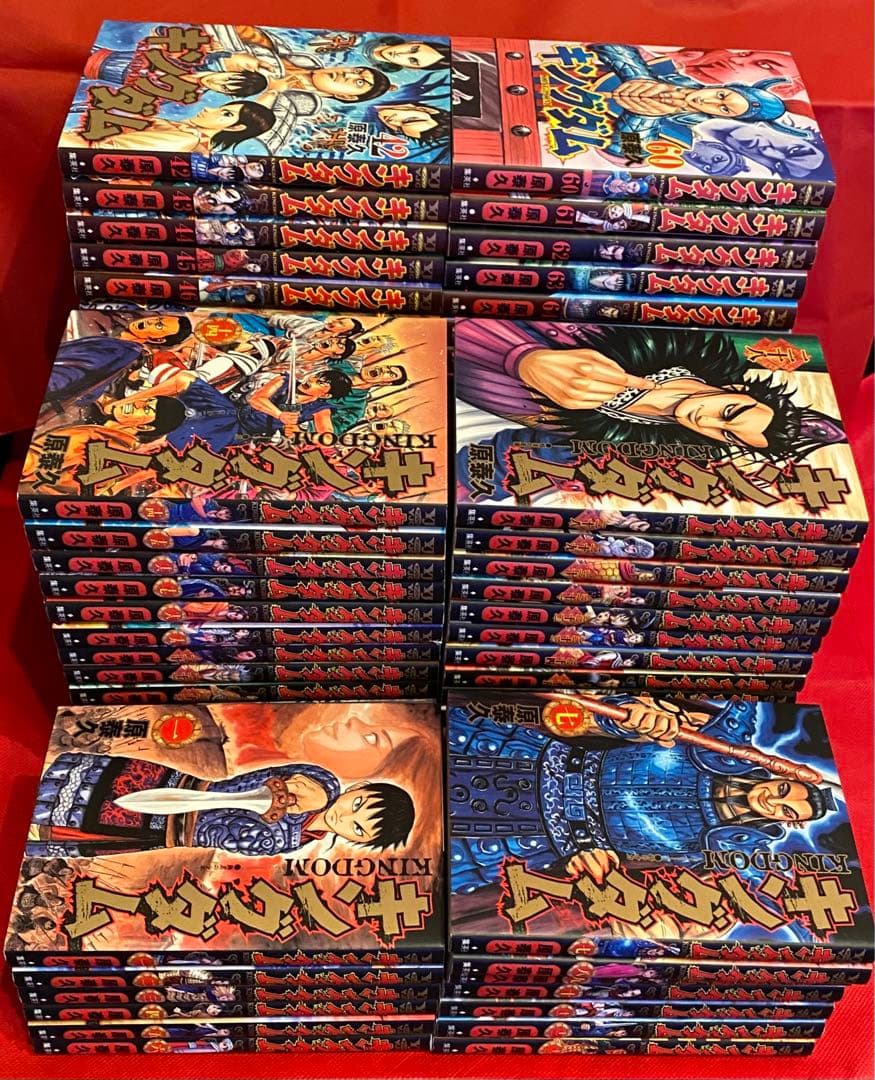 漫画　キングダム　1巻〜77巻