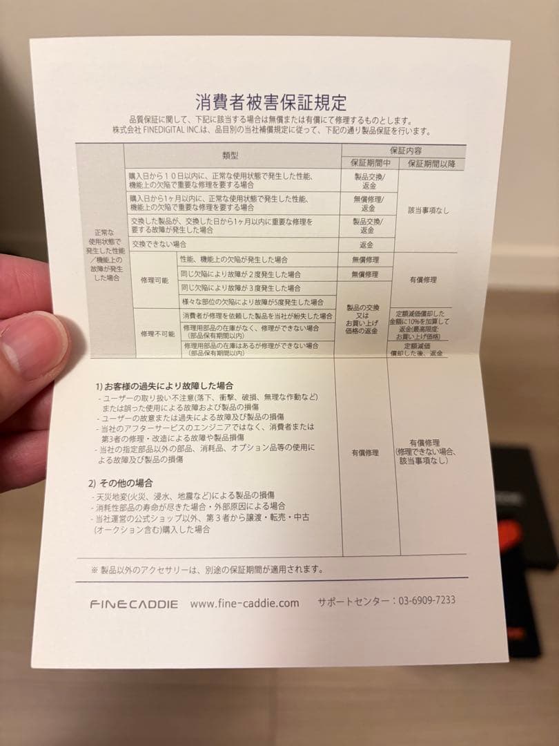 【美品】J5 REDブラック ゴルフレーザー距離計 非売品高級タオル付き