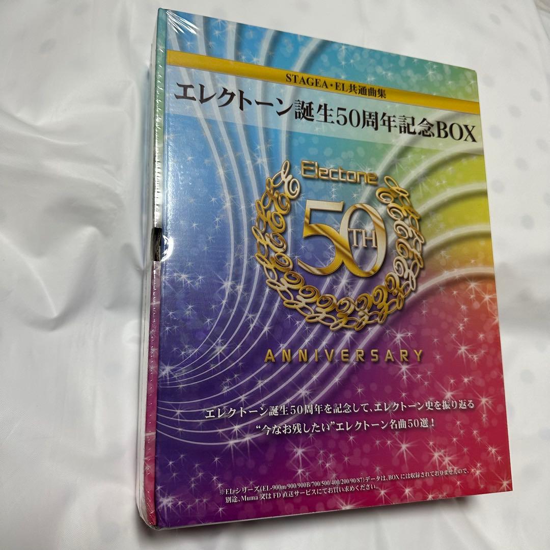 エレクトーン5〜3/ステージア EL/50周年記念BOX/楽譜