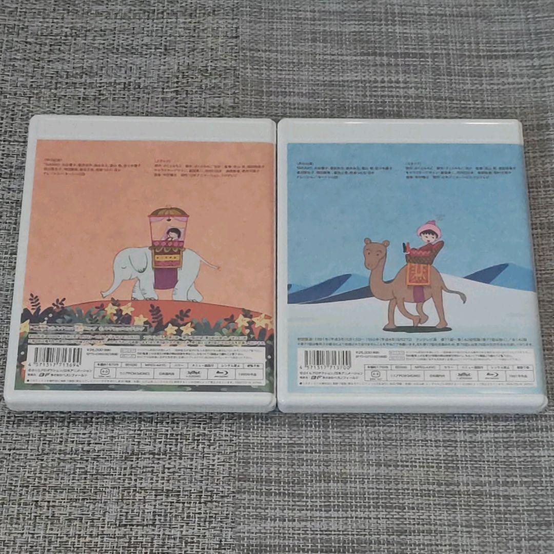 放送開始30周年記念 ちびまる子ちゃん Vol.1＋Vol.2 Blu-Ray