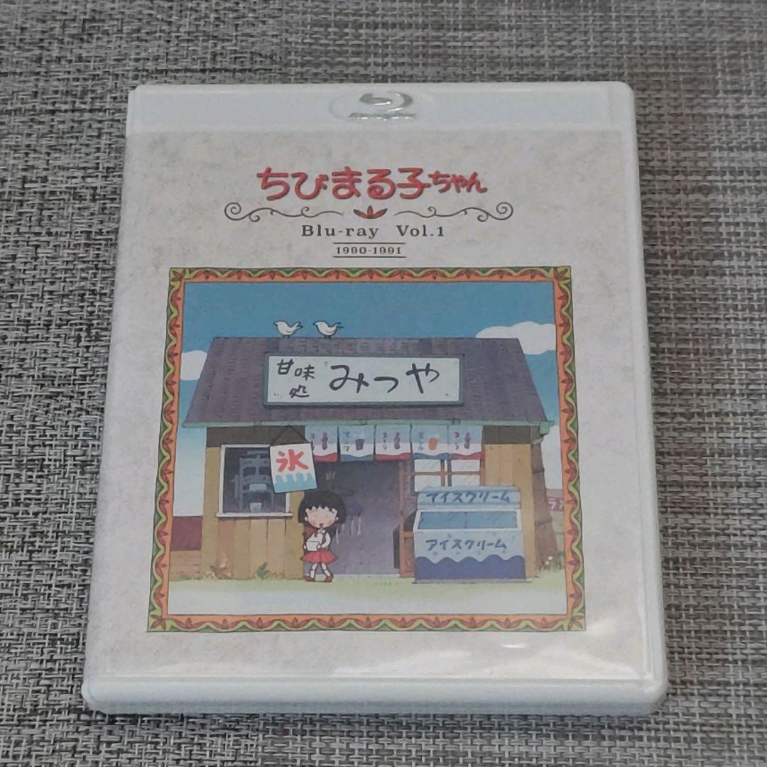 放送開始30周年記念 ちびまる子ちゃん Vol.1＋Vol.2 Blu-Ray