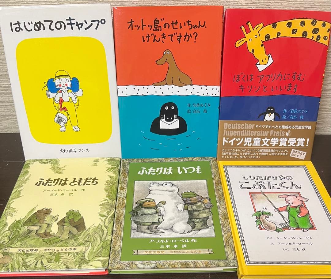 くもん推薦図書AB グリムスクール 初級　小学生低学年向け