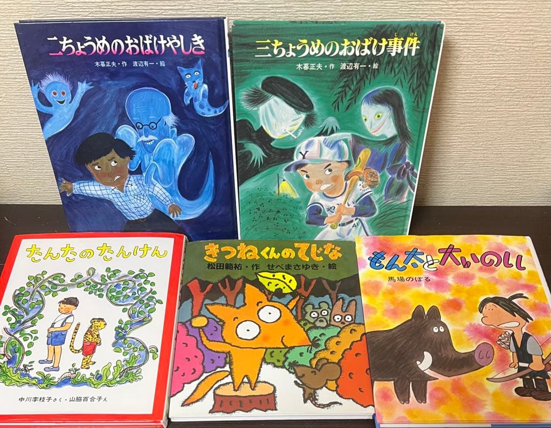 くもん推薦図書AB グリムスクール 初級　小学生低学年向け