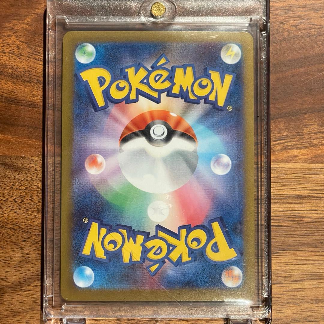 メガリザードン　ex SAR