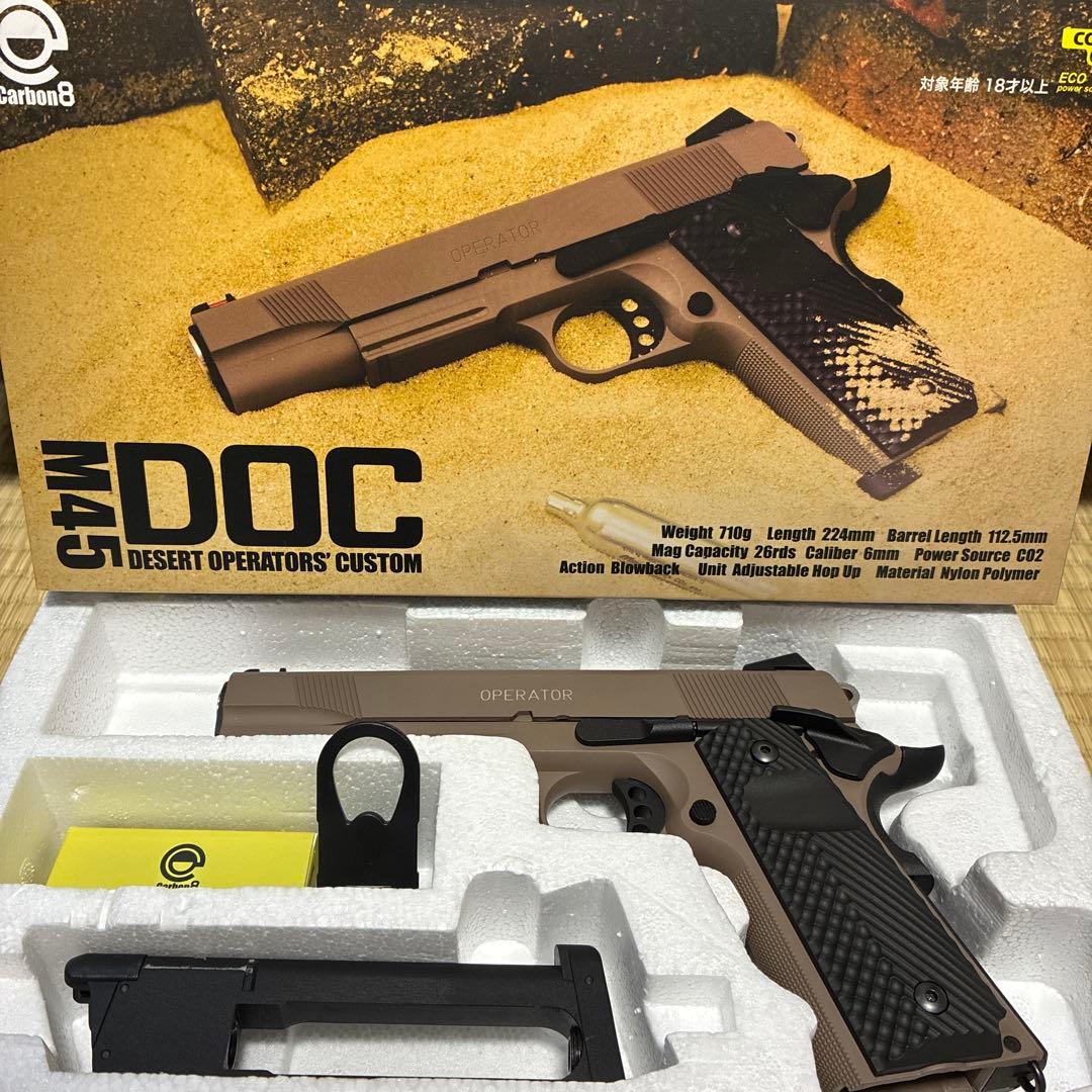 カーボネイト　M45DOC