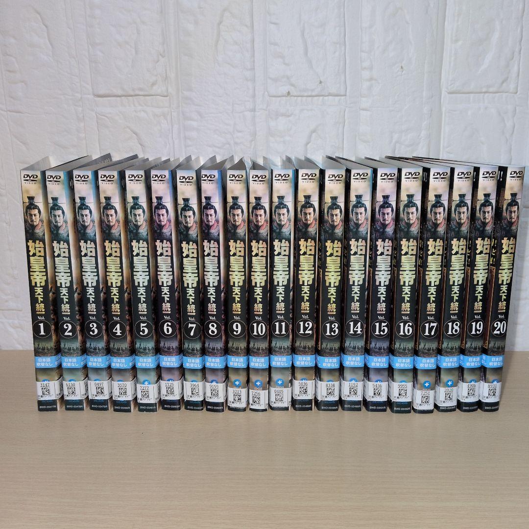 中国ドラマ 始皇帝 天下統一 DVD 1~39全巻セット