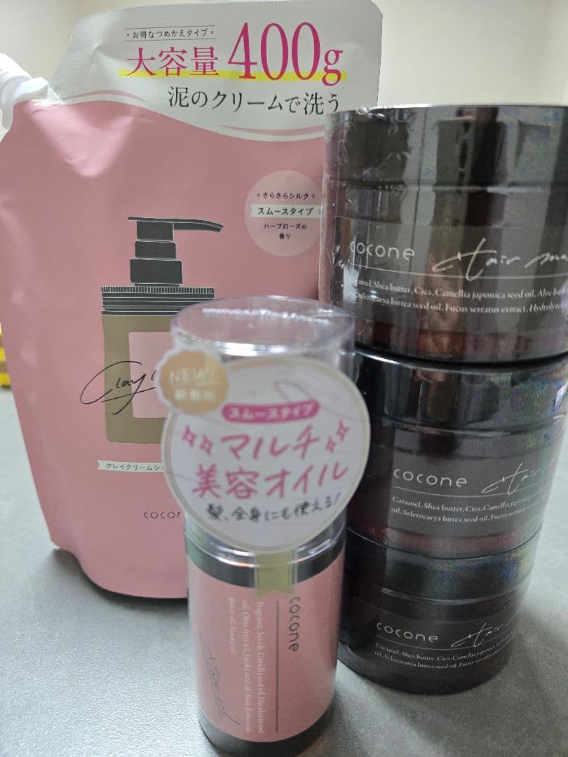 5点セット ccocone クリームシャンプー スムース 詰め替え