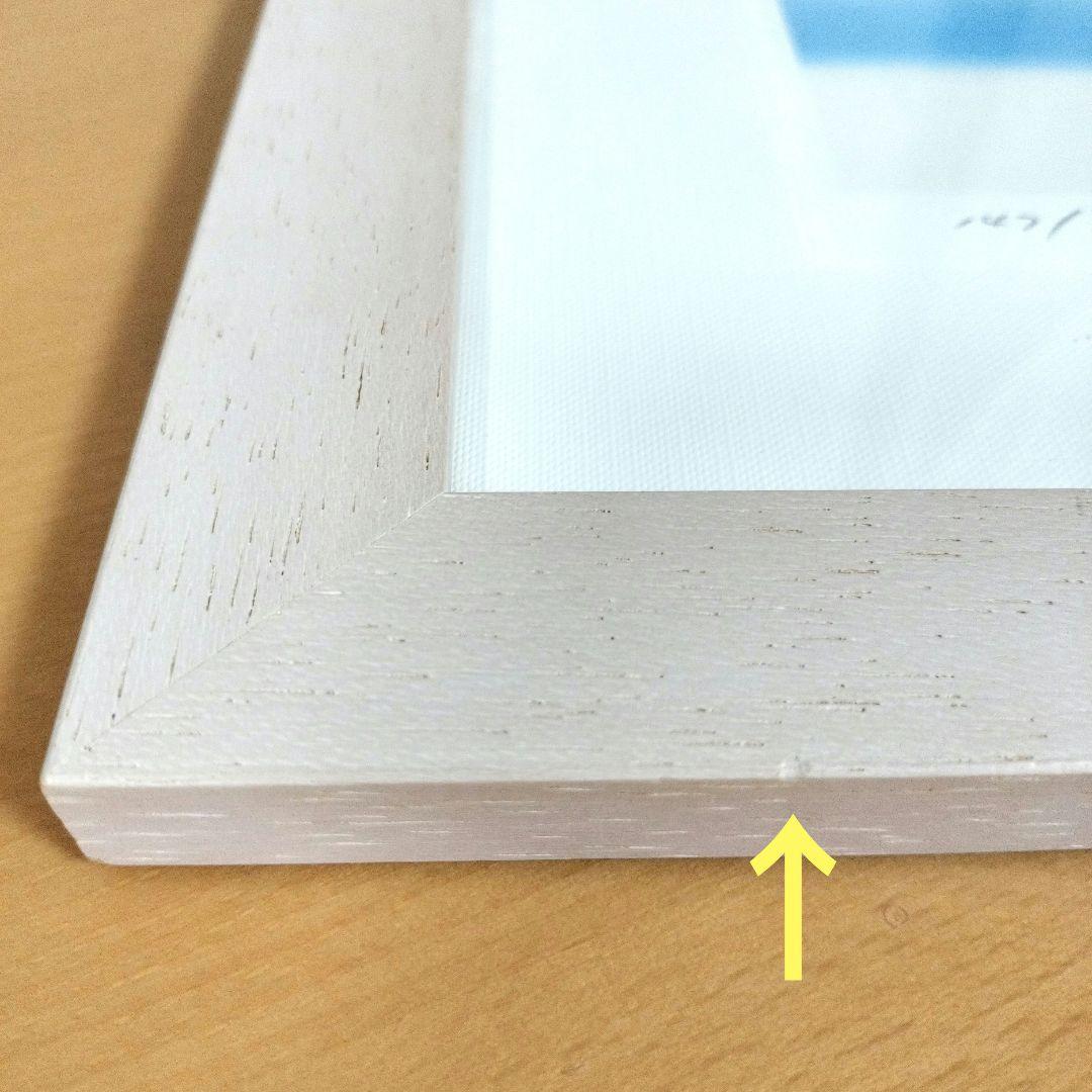 葉祥明「木を植えよう」版画　絵画 ダイヤモンド・スクリーニング　サイン入り