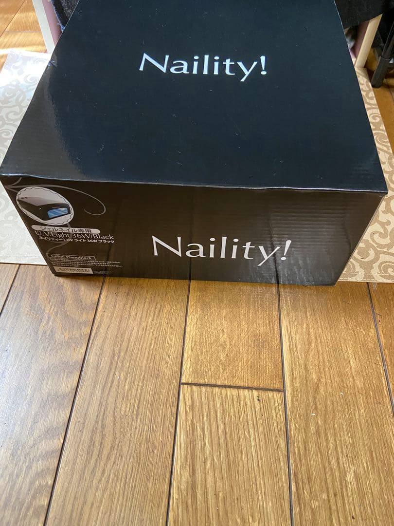 Naility! ジェルネイル用 UVライト スカルプキット セット