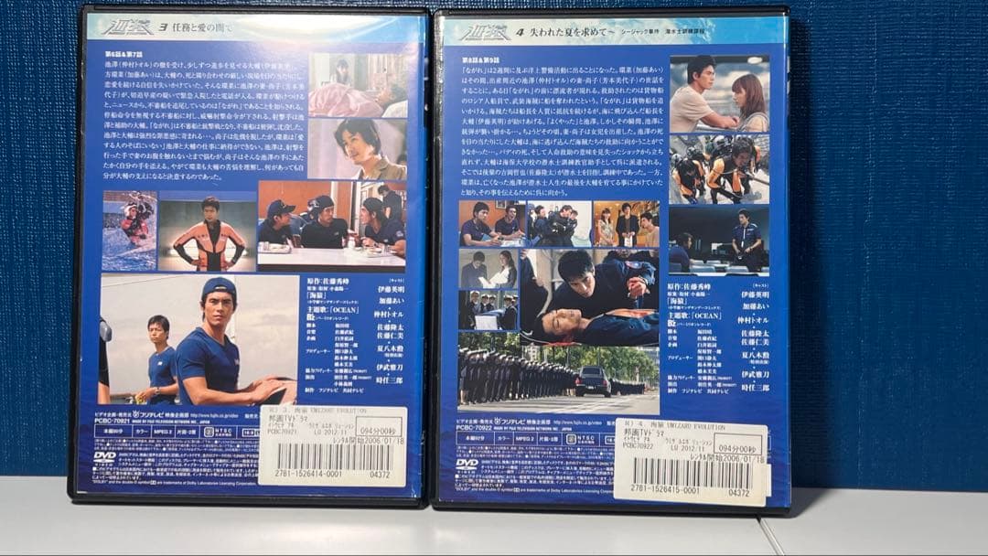 海猿 DVD 1-5巻＋映画4本セット
