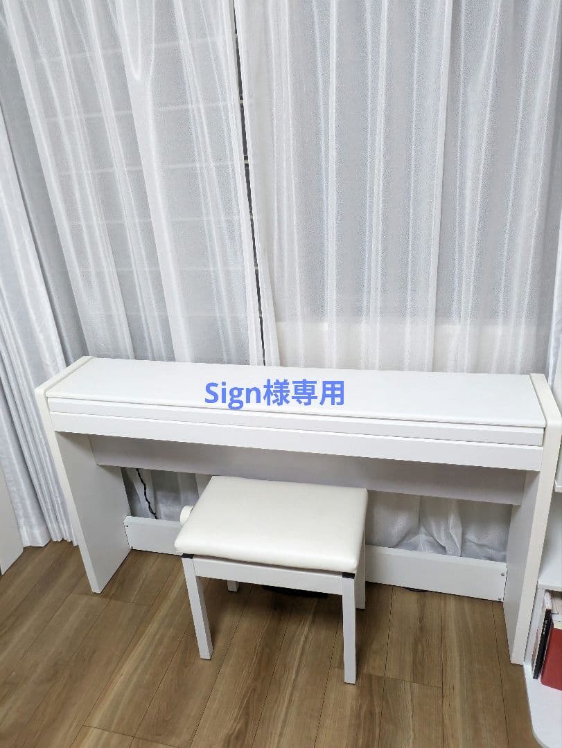 鍵盤楽器 KORG LP380 White