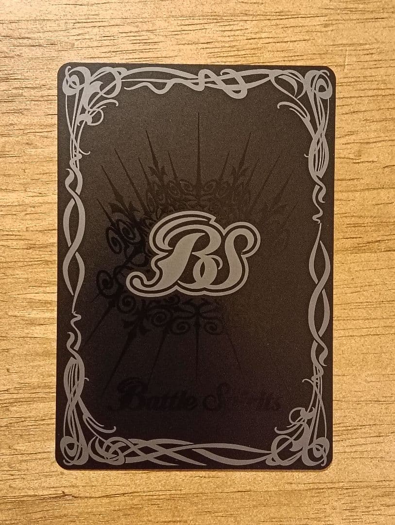 バトルスピリッツ　獅子王剣ナイトオーダー