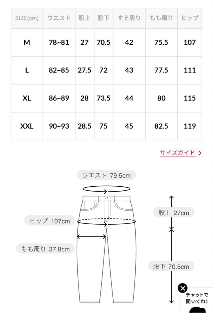 CAHLUMN Polyester 1 Tuck Slacks Pant 新品