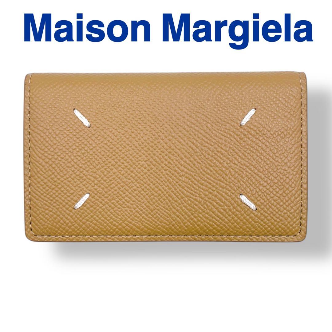 メゾンマルジェラ 名刺入れ カードケース ベージュ レザー 男女共用 ブランド