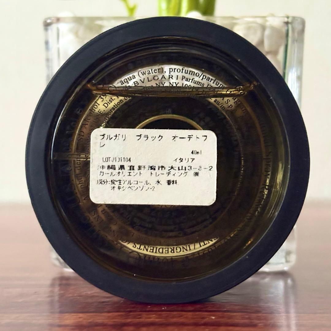 BVLGARI ブルガリ ブラック オーデトワレ 40ml