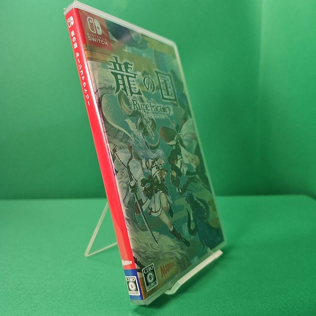 【新品未開封】龍の国 ルーンファクトリー 数量限定特典クリアファイル付き