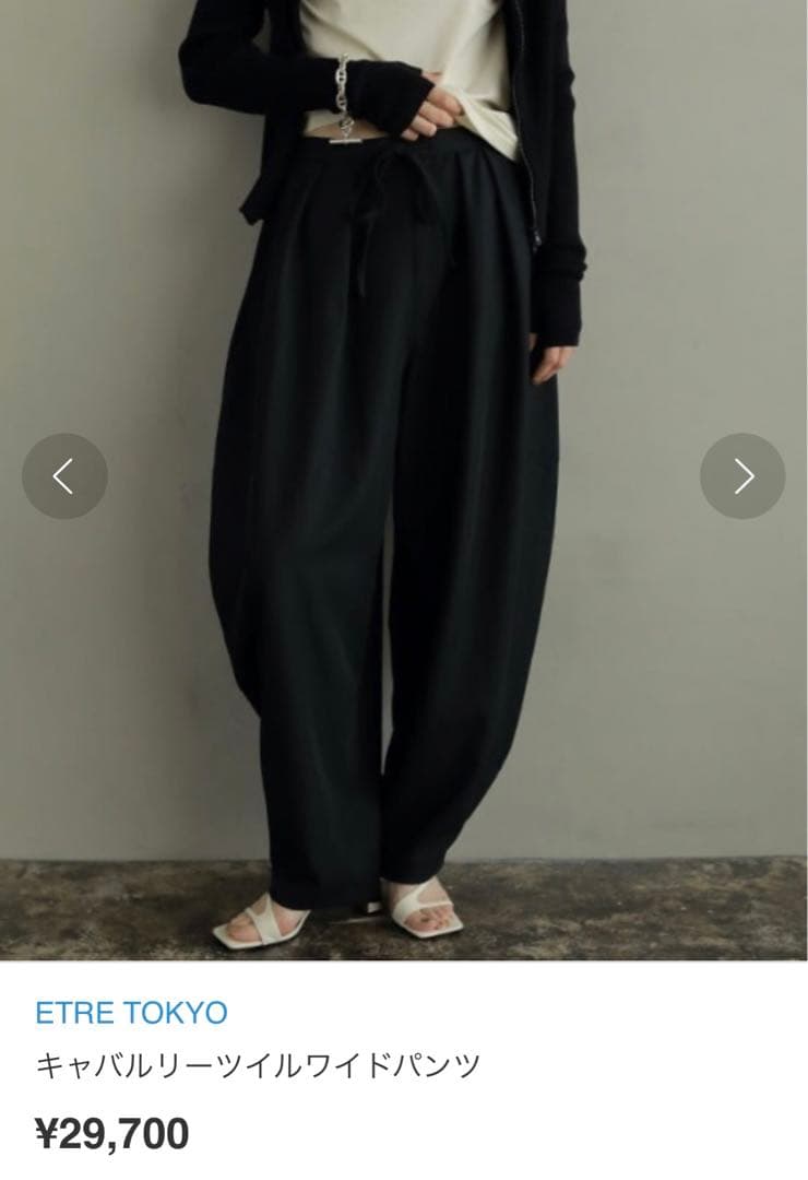 ETRE TOKYO キャバルリーツイルワイドパンツ ブラック　M