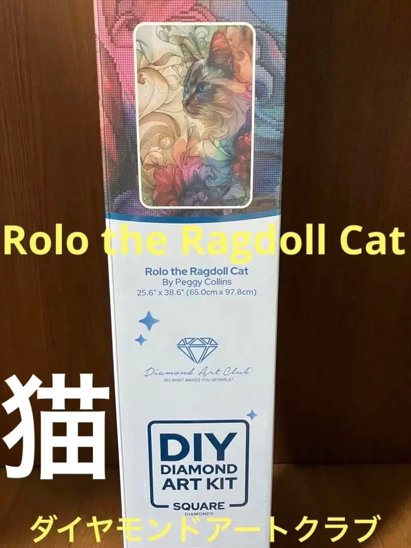 【完売品】ダイヤモンドアートクラブ　Rolo the Ragdoll Cat