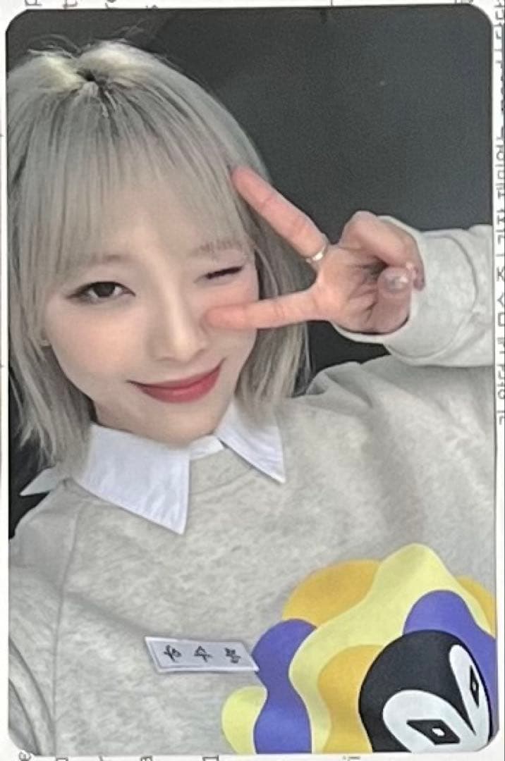 Billlie サノク　スア