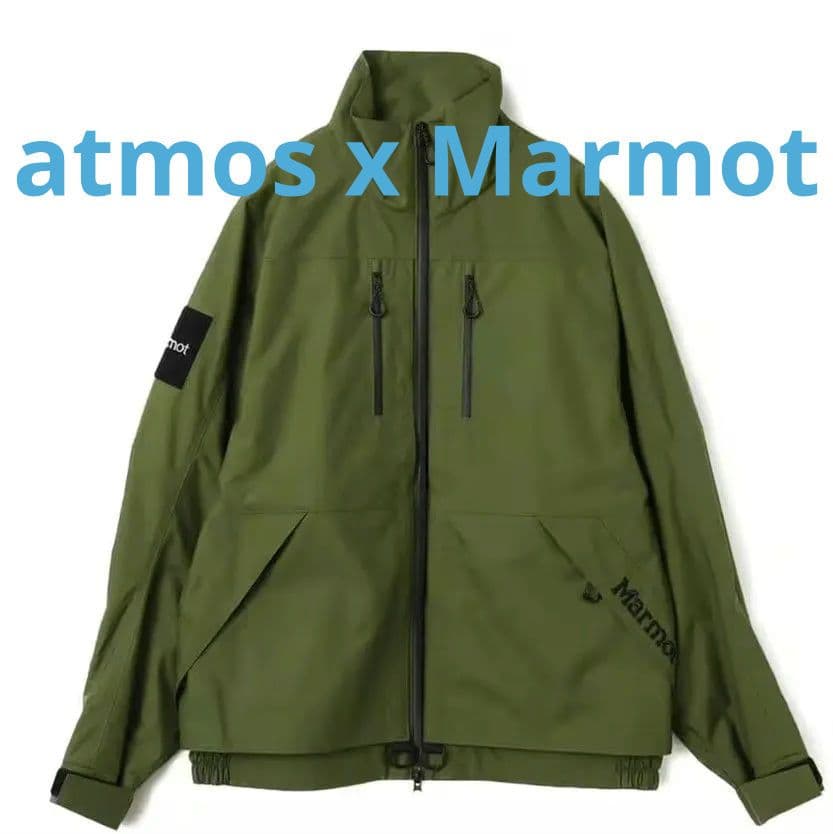 【新品】atmos x Marmot マウンテンジャケット M カーキ 撥水