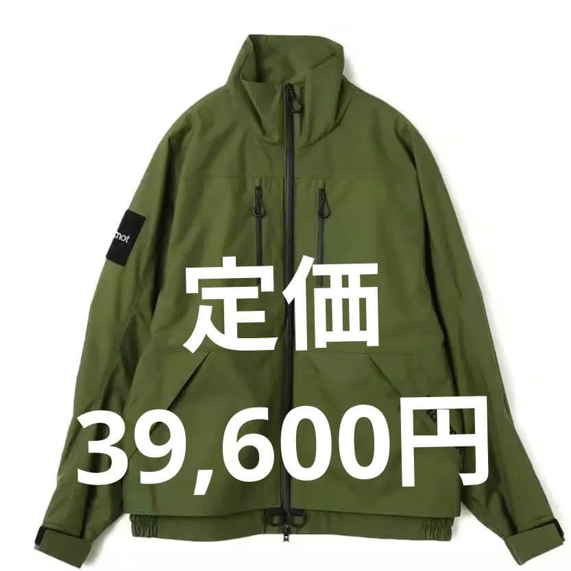 【新品】atmos x Marmot マウンテンジャケット M カーキ 撥水