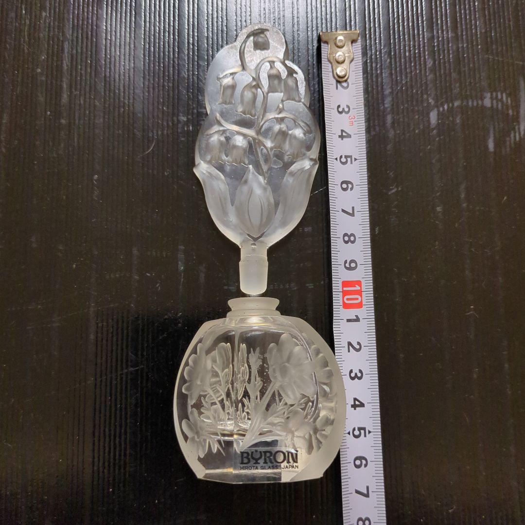 日本製　小瓶　廣田硝子 BYRON ガラス工芸 瓶のみ　アンティック