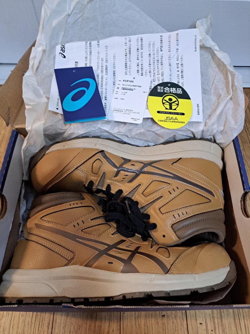 アシックス　希少ウィンジョブCP105限定カラー